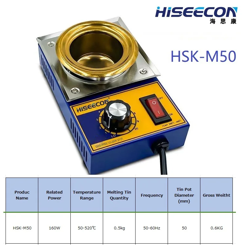 HISEECON 고품질 130W 160W 250W 온도 조절 가능 주석 용해로 스토브 도구 50 60 주파수 80mm 직경