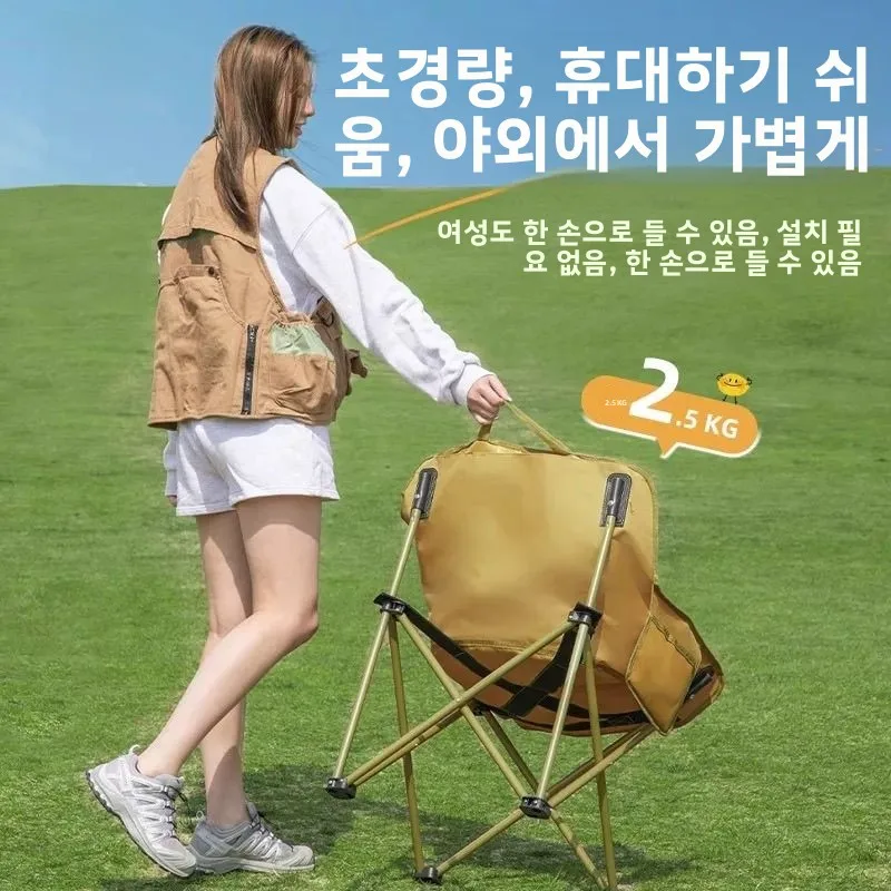 휴대용 야외 접이식 의자 3단계 조절 피크닉 캠핑 낚시 오후 낮잠 문 휴대용 라운저 의자