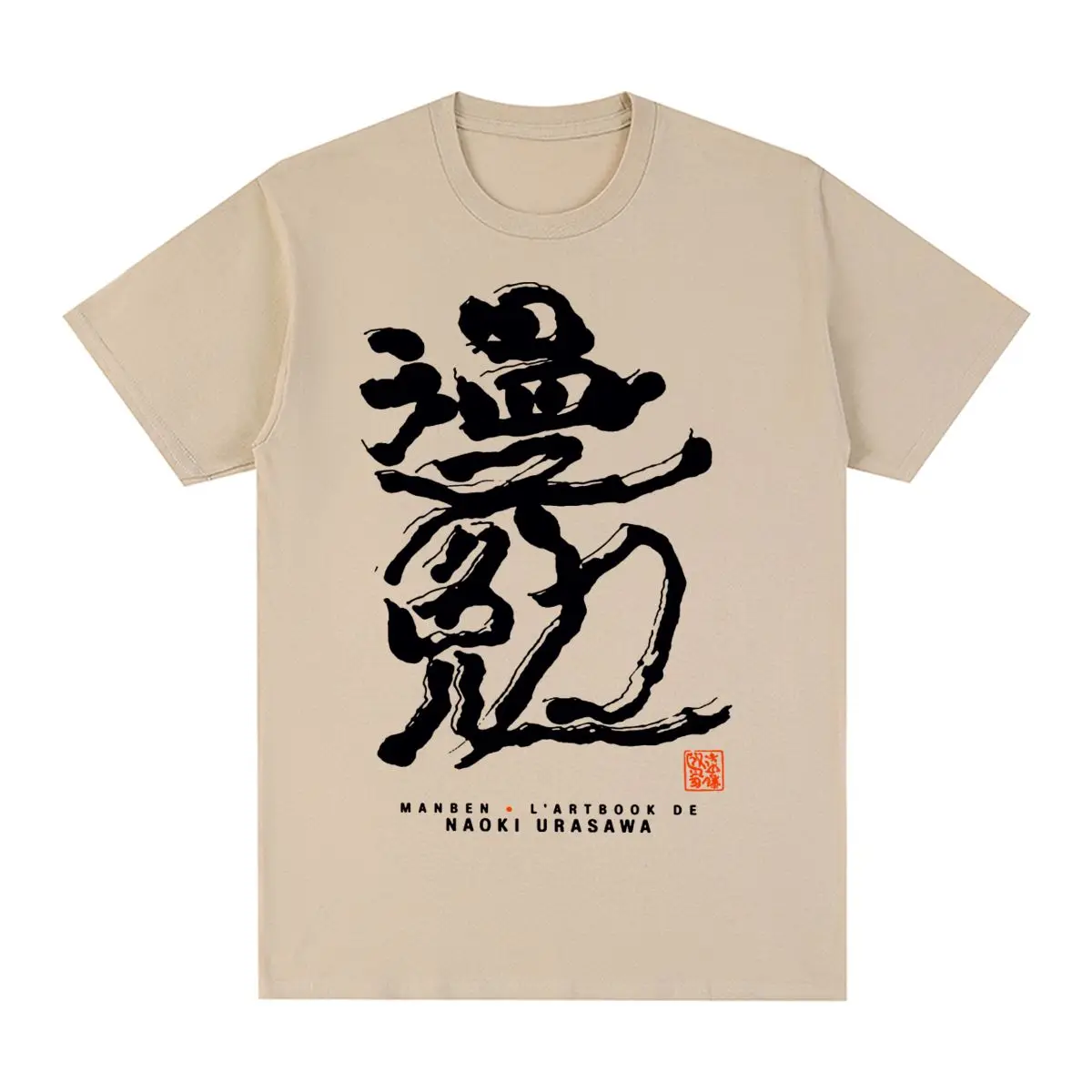 Naoki Urasawa Manben Vintage T-Shirt Cotton Men T Shirt New Tee Tshirt Womens Tops