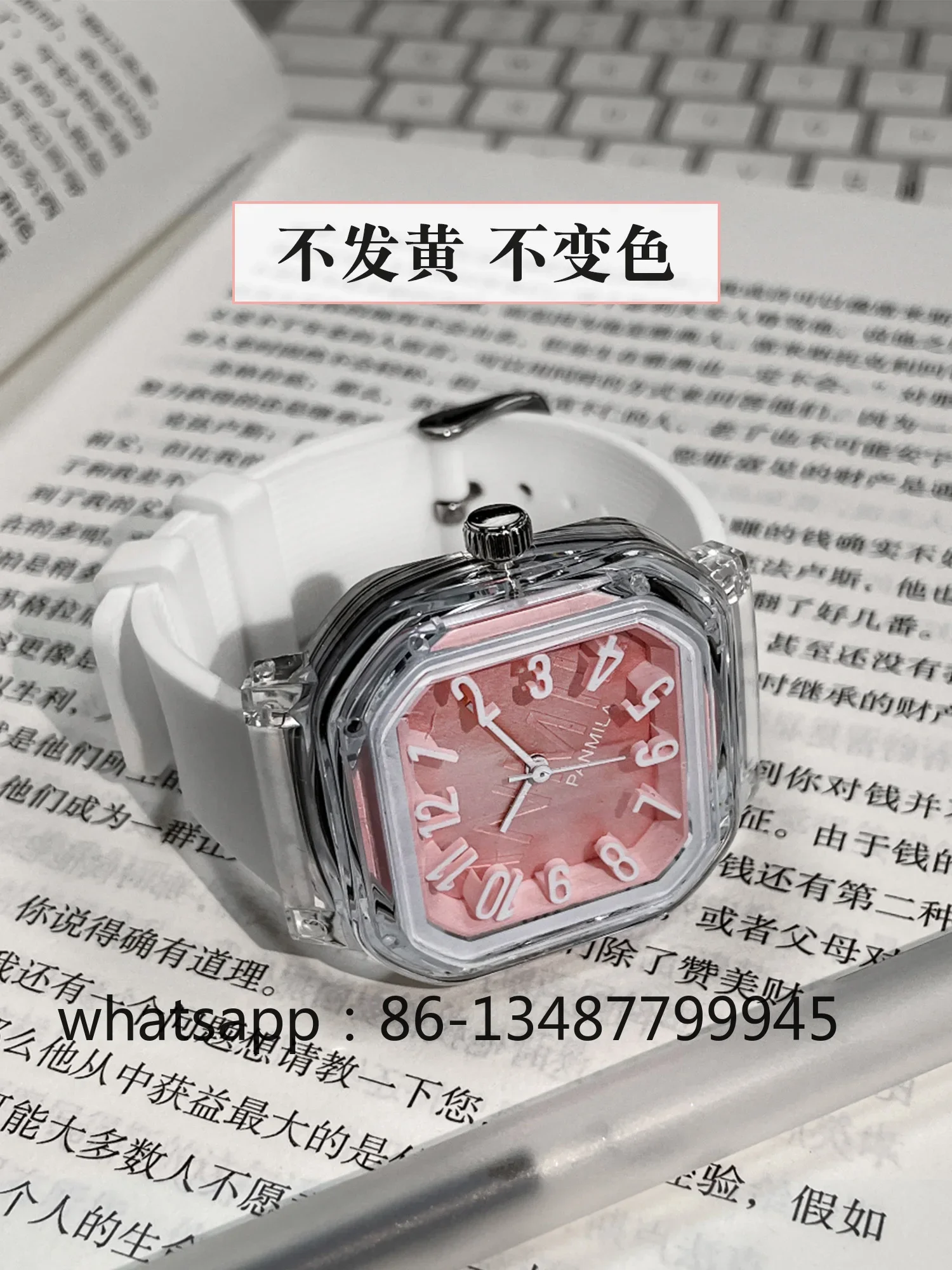 Niche light luxury watch for women, student women's sports, watch