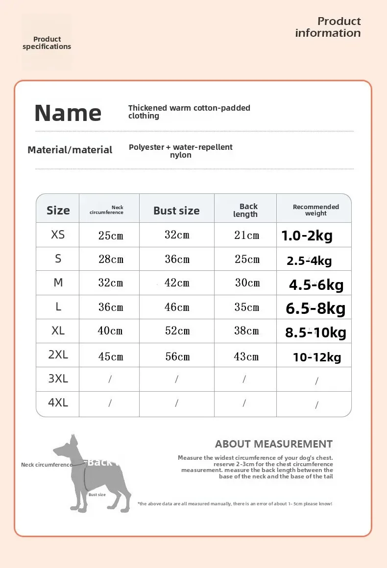 Autumn and Winter Pet Cotton Clothing Warm and Windproof with Reflective Features for Small and Medium-sized Dog