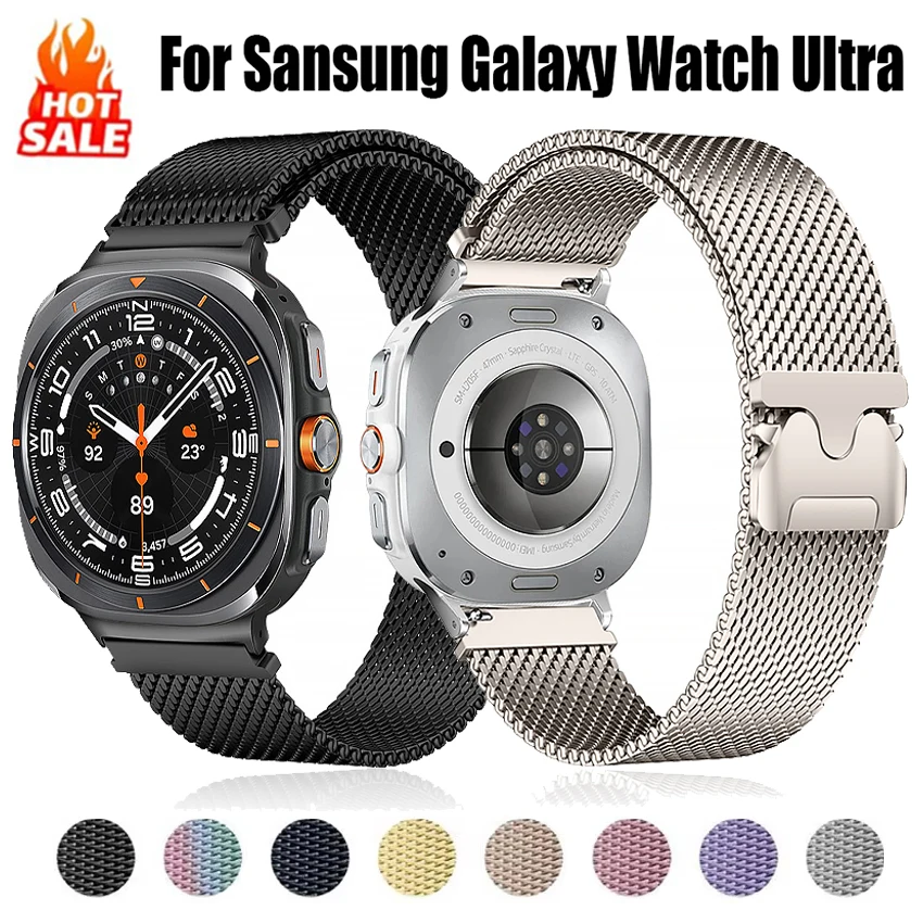 Milanese Loop Stainless Steel Watch Strap - Premium Parachute Bracelet Design