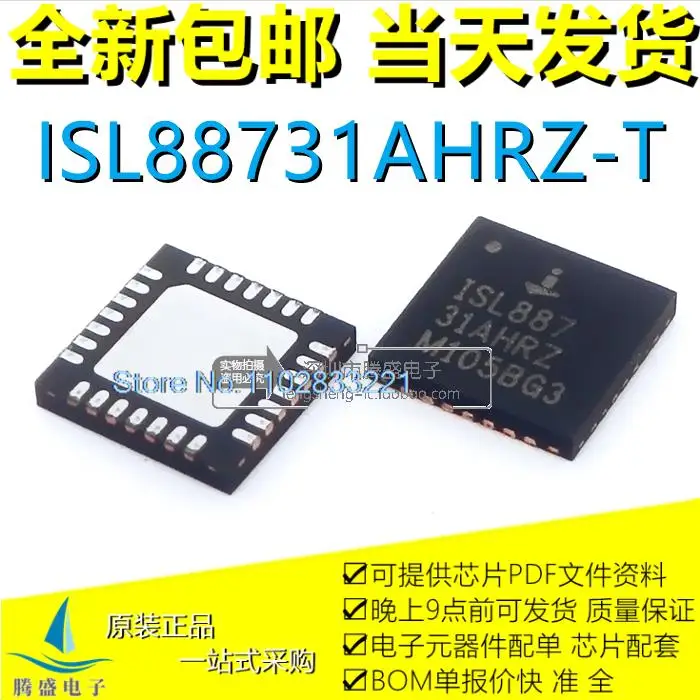 

10PCS/LOT ISL88731AHRZ-T ISL887 31AHRZ ISL887 31AHRZ QFN28