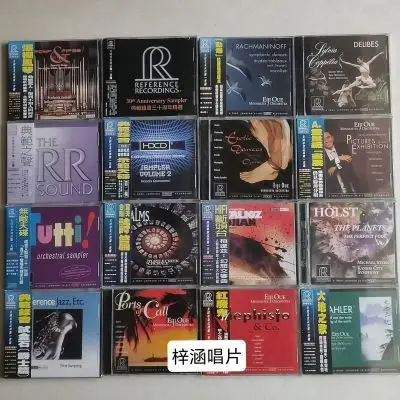 Classical Audiophile CD Bundle, Double R RR 16 Boxes, Must-have, As Shown in The Picture