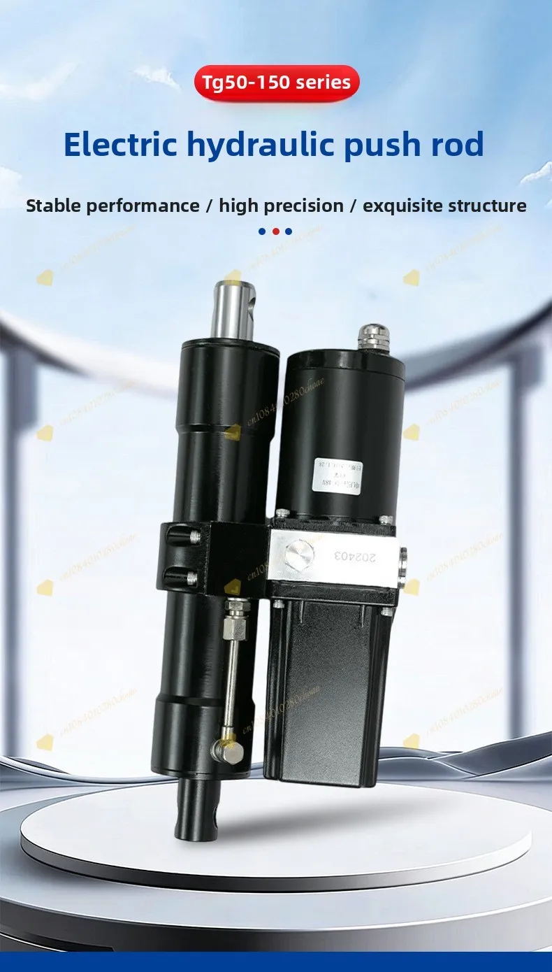 Lift push rod Hydraulic push rod Miniature hydraulic push rod Power unit Low noi