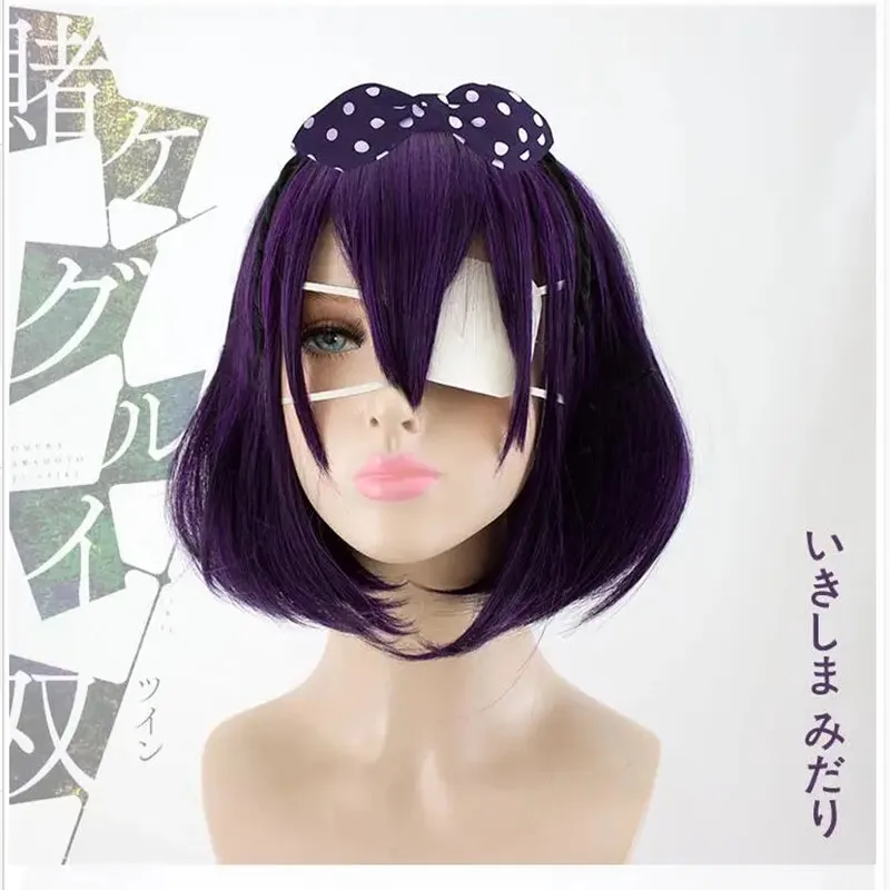 Cosplay Kakegurui Character Wig - Premium Hair Costume Accessory