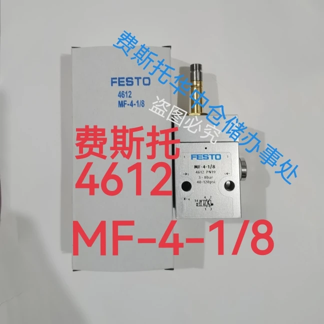 

Festo MF-4-1/8 Festo 4612 Festo Solenoid Valve Imported From Germany FESTO4612