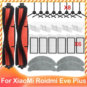 Xiaomi Roidmi Eve Plus 진공청소기 예비 부품 호환 - 메인 및 측면 브러쉬, Hepa 필터, 모핑, 먼지 백