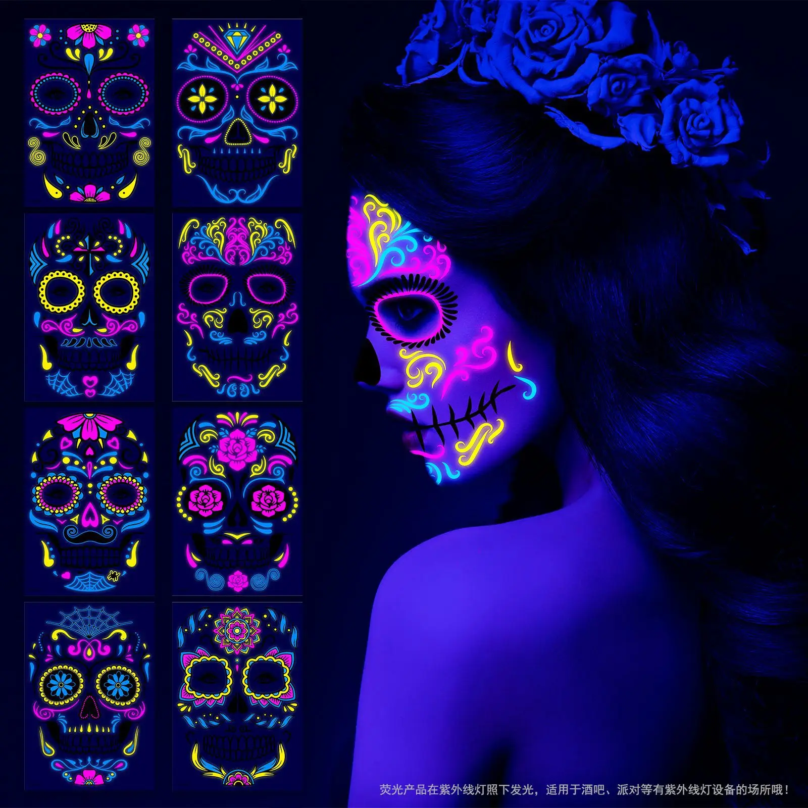 

Halloween Fluorescent Funny Death Face Sticker Tattoo Sticker Makeup Ball Neon Tattoo Sticker Ghost Festival Supplies