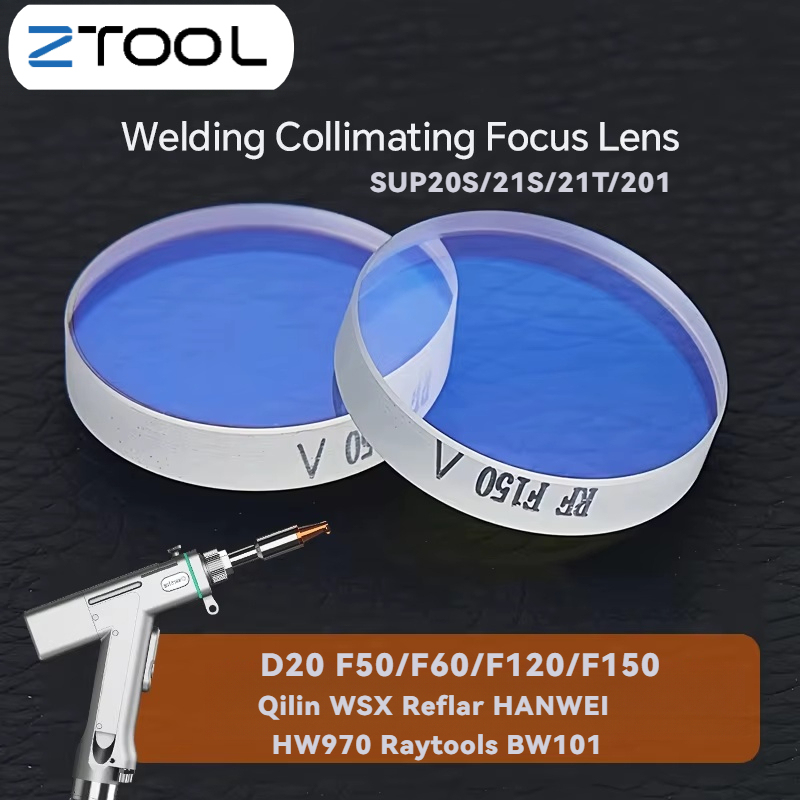 Laser Collimator Lens Focus Lens D20 F150 CT4.5 SUP20S 1064mm Quartz Fused Silica For QILIN HANWEI HW970 SUP 21T/23T KRD