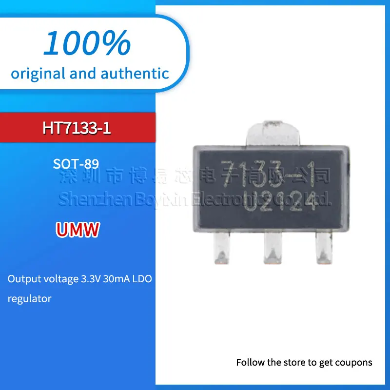 Оригинальный аутентичный UMW HT7133-1 SOT-89 3