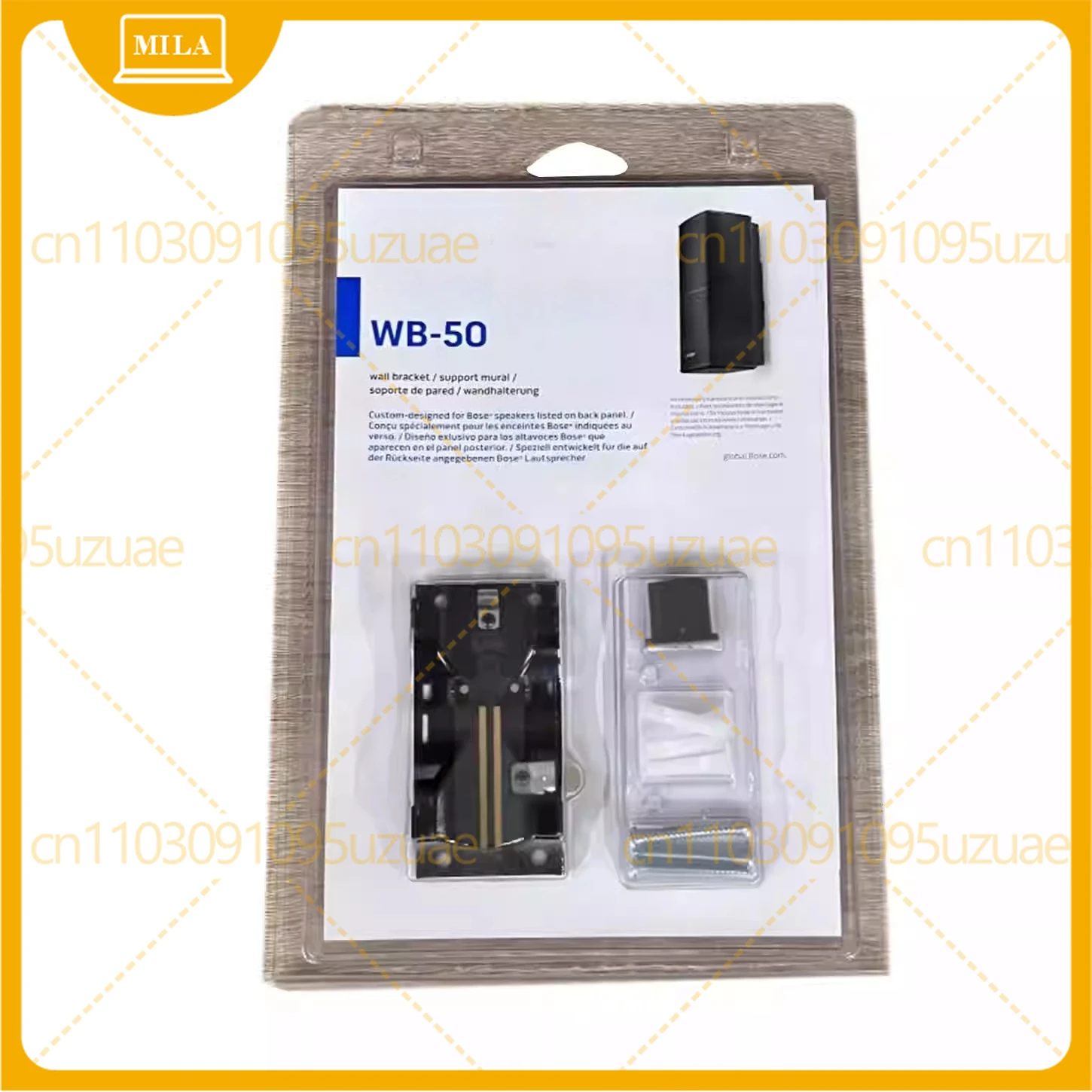슬라이드커넥트 WB-50 호환 벽걸이/브래킷 블랙 (보스 스피커용)