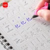 6pcs/set 3D Chinese Characters Reusable Slot Calligraphy Copy Book Erasable Pen 10 PenRefill LearnAdult Art Writing Book Gift 4