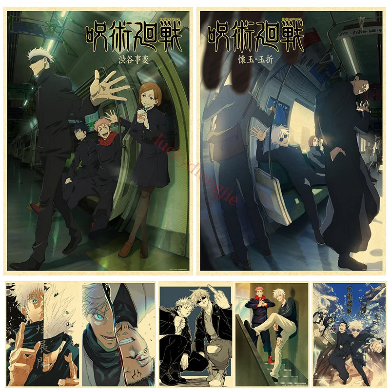 

Jujutsu Kaisen Anime Poster Anime Room Decor Painting Vintage Kraft Paper Home Living Wall Stickers Art Painting No Frame
