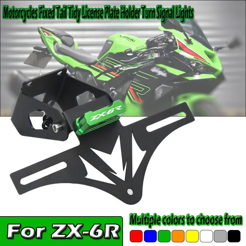 오토바이 고정 테일 깔끔한 라이센스 플레이트 홀더 KAWASAKI NINJA ZX 6R ZX6R ZX636 ZX-6R 636 2019-2025 용 방향 지시등