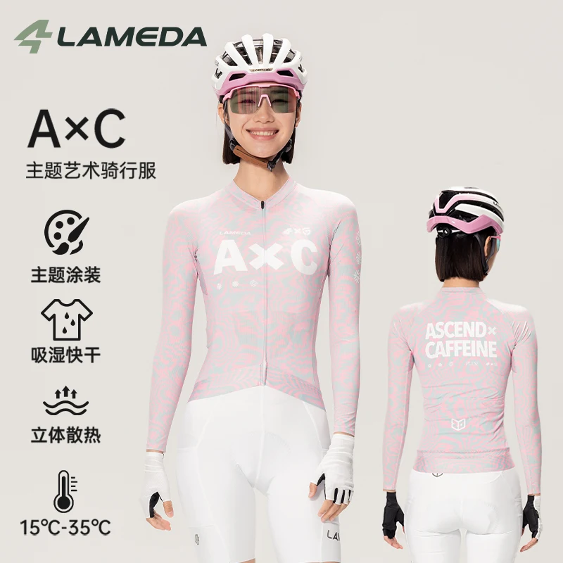 Lameda 새로운 여성 사이클링 저지 통기성 여성 의류 고탄력 여성 사이클링 의류 미끄럼 방지 사이클링 셔츠