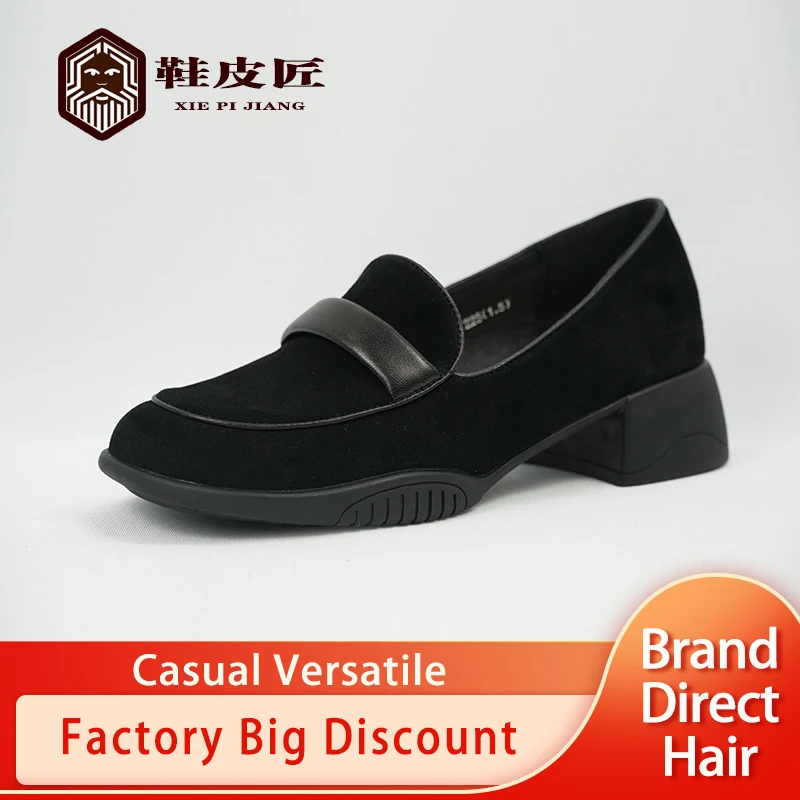 

Британская Маленькая кожаная обувь, новинка 2023, обувь Lefu, кожаная мягкая резиновая подошва Yangjing, универсальная обувь на плоской подошве с одной ногой, стельки