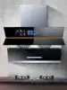 Strong Suction International Version Side Range Hood with CE Certification and Double Motors Kitchen Chimney 900 * 420 * 520mm 5