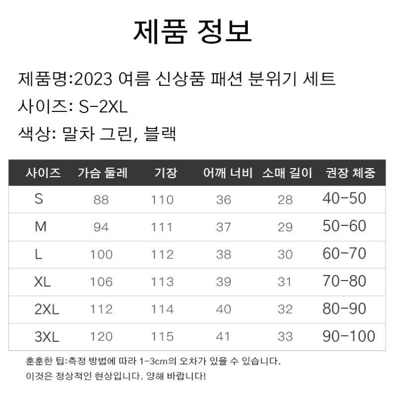 여성 반팔 정장 스커트 투피스 코트, 슬림 슬링 원피스, 스몰 수트 가디건 재킷, 서스펜더 원피스 세트