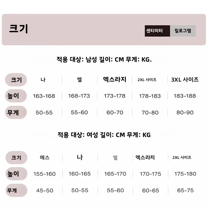 LAMEDA 가을/겨울 플리스 사이클링 저지 따뜻한 고탄력 유니섹스 보온 자켓 남녀 공용 5-15 ° C 라이딩 아웃도어 스포츠