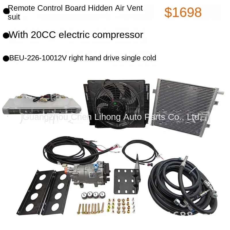 12V 24v Electric Air Conditioning Suite Business Vehicle RV Van Car Air Conditioning Modified Parking Set