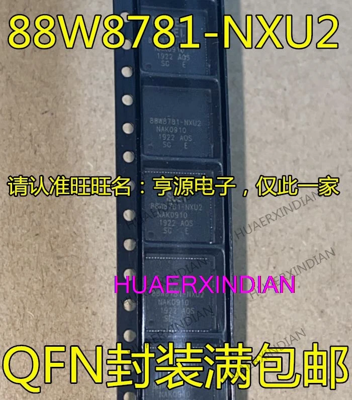 

10 шт. новый оригинальный 88W8781 88W8781-NXU2 88W8782 88W8782-NAP2 QFNIC
