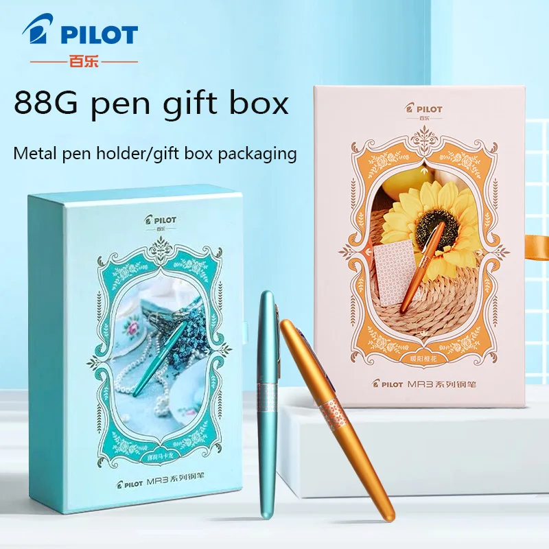 PILOT 88G Fountain Pen Set FPMR3 Gift Box Calligraphy Practice Calligraphy Business Gift Metal High-end Fountain Pen