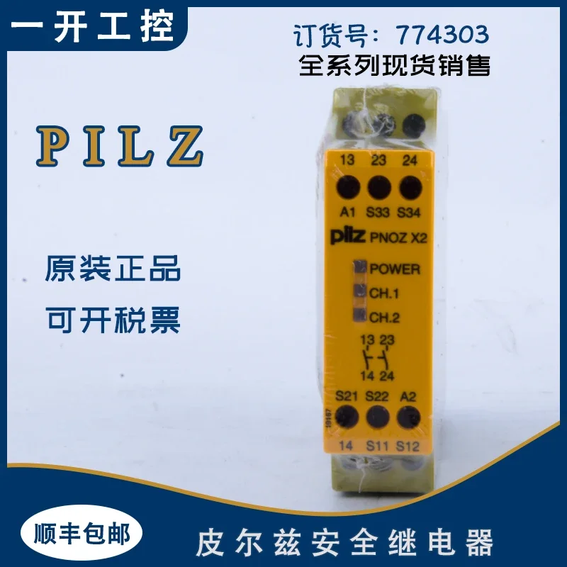 

Оригинальное реле безопасности Pilz PNOZ X2 774303 24VAC/DC