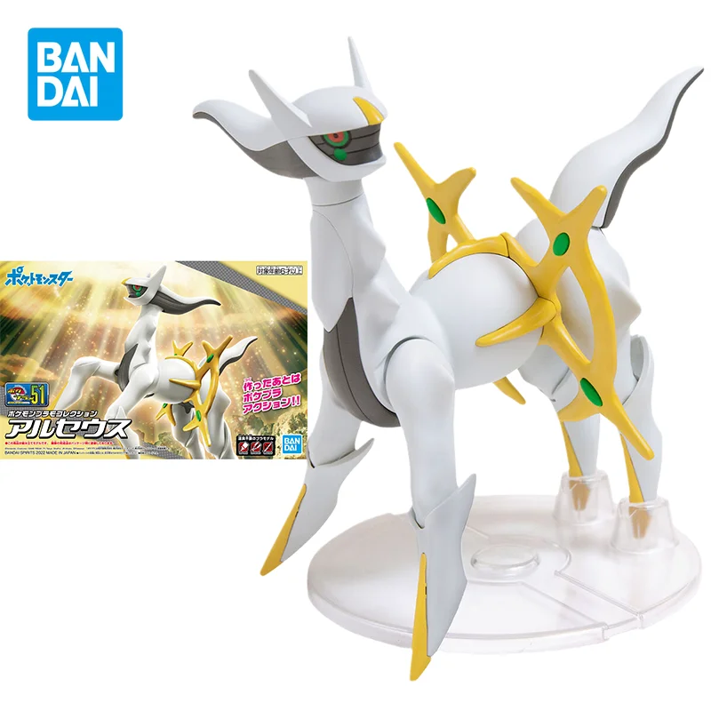 Bandai Originale Pokemon Anime Figure Arceus Action Figure Giunti Giocattoli Mobili Per Bambini Regalo Ornamenti Modello Da Collezione
