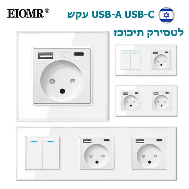 EIOMR 16A อิสราเอลปลั๊กไฟผนัง,พอร์ตชาร์จ USB A C, แผงคริสตัลแก้วคริสตัลสีขาวเดี่ยว Triple อิสราเอล Type-C ซ็อกเก็ต 1