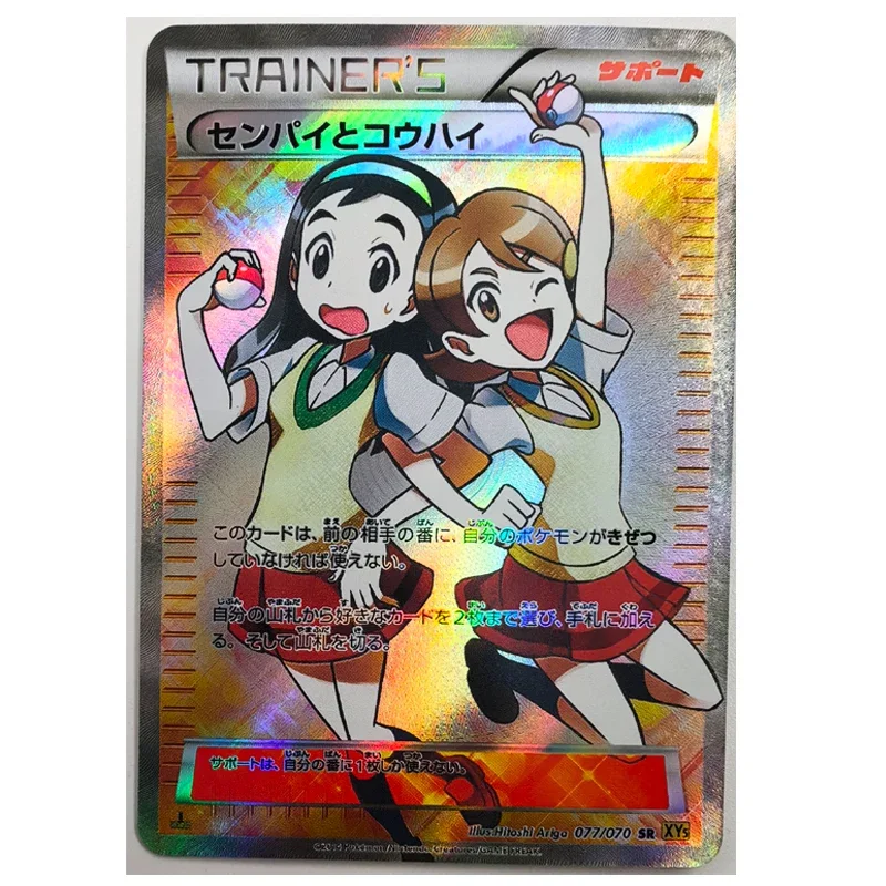 

Тренировочные игрушки PTCG, хобби, коллекционные предметы, коллекционная игра