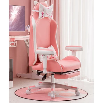2023 new girls gaming chair anchor live game chair comfortable home seat pink girls computer