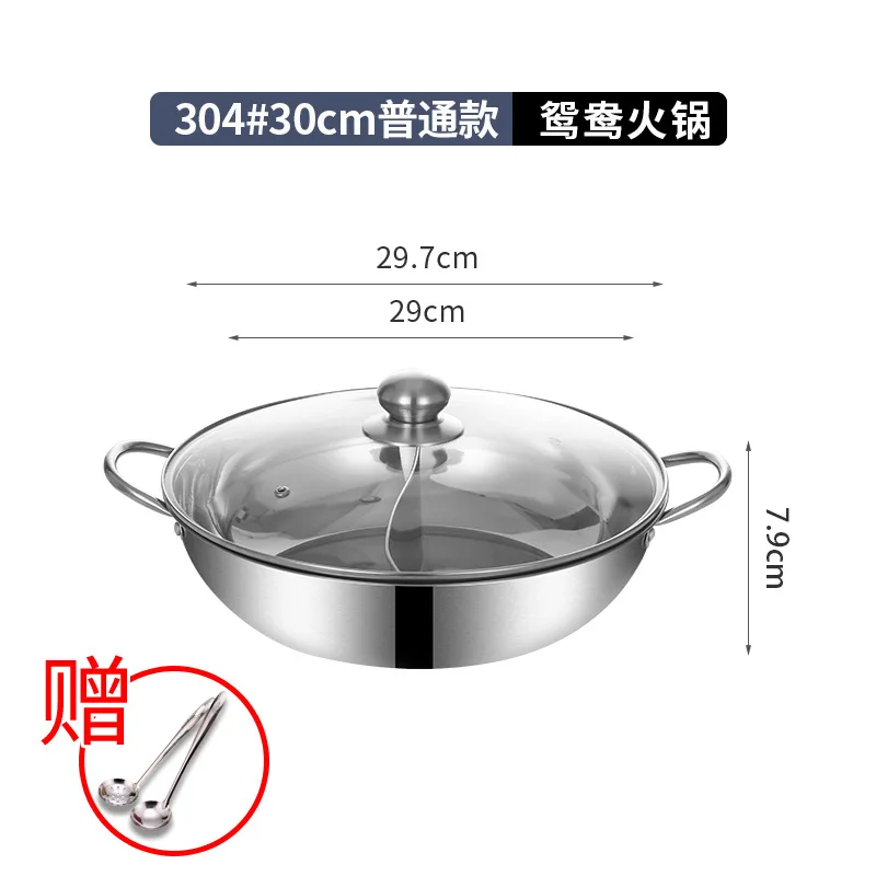 Buy Germany Quality Of Stainless Steel 3 Partition Hot Pot Soup Stock Pot  from Chaoan County Caitang Town Hanfa Stainless Steel Products Factory,  China