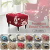 Ottoman Stool Covers Spandex Rectangle Stretch Stool Cover All-inclusive Footstool Sofa Footrest Slipcover Furniture Protector 2