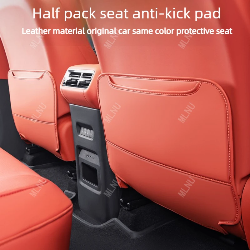 BYD TANG L/Sealion 8/Atto 8 2025-2026용 카시트 등받이 보호대, 가죽, 킥 방지, 먼지 방지, 수납, 내마모성, 충격 방지