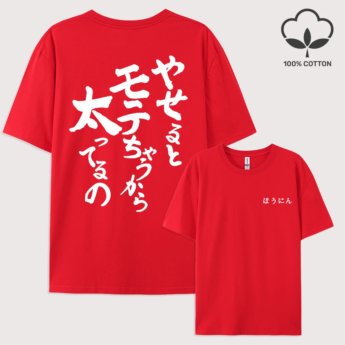 Japanische künstlerische Charaktere drucken T-Shirt Männer trendige All-Match Streetwear O-Ausschnitt Baumwolle Kleidung Sommer übergroße T-Shirts – Detail 13