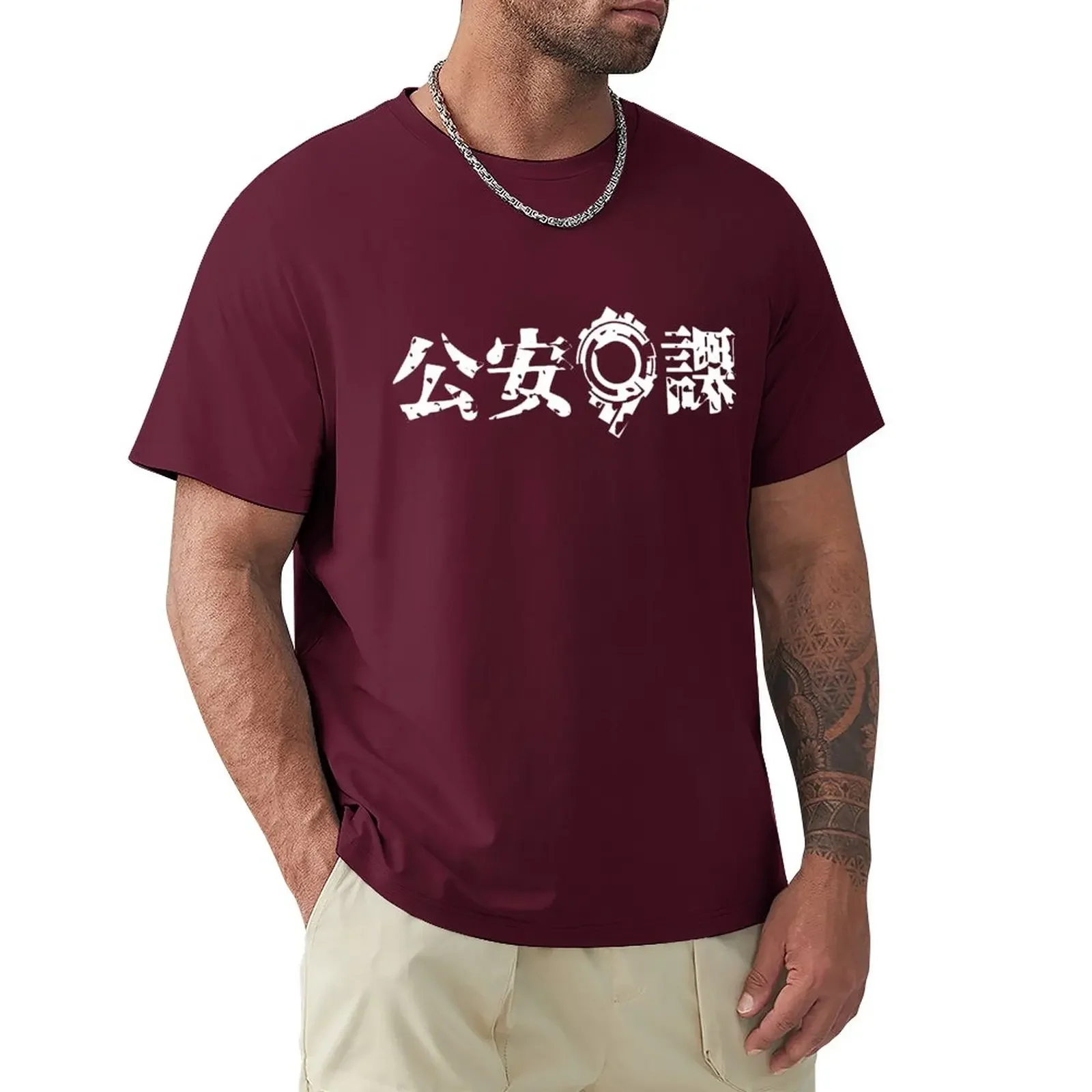 

Kanji Секция общественной безопасности девять единиц футболки топы индивидуальные простые мужские Графические футболки забавные