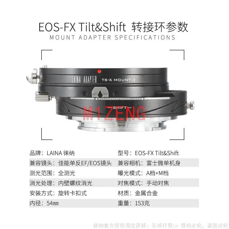 

EOS-FX Tilt&Shift adapter ring for canon eos lens to Fujifilm FX XE4 XE3/Xpro2/Xa5/XA7/XA20/XT4 xt5 xh1 xt100 x100t xt30 camera