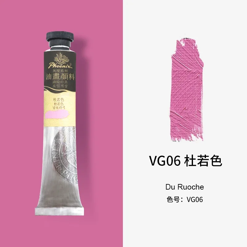 피닉스 모란디 오일 페인트 그레이 체중계 매트 마감, 풍부한 안료, 캔버스 공예 목재에 페인팅용 무독성 페인트, 50ml