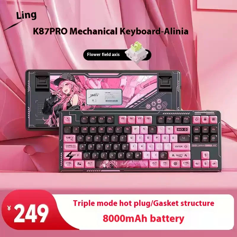 LINGBAO K87 Pro Mechanical Keyboard Tri-mode Gasket