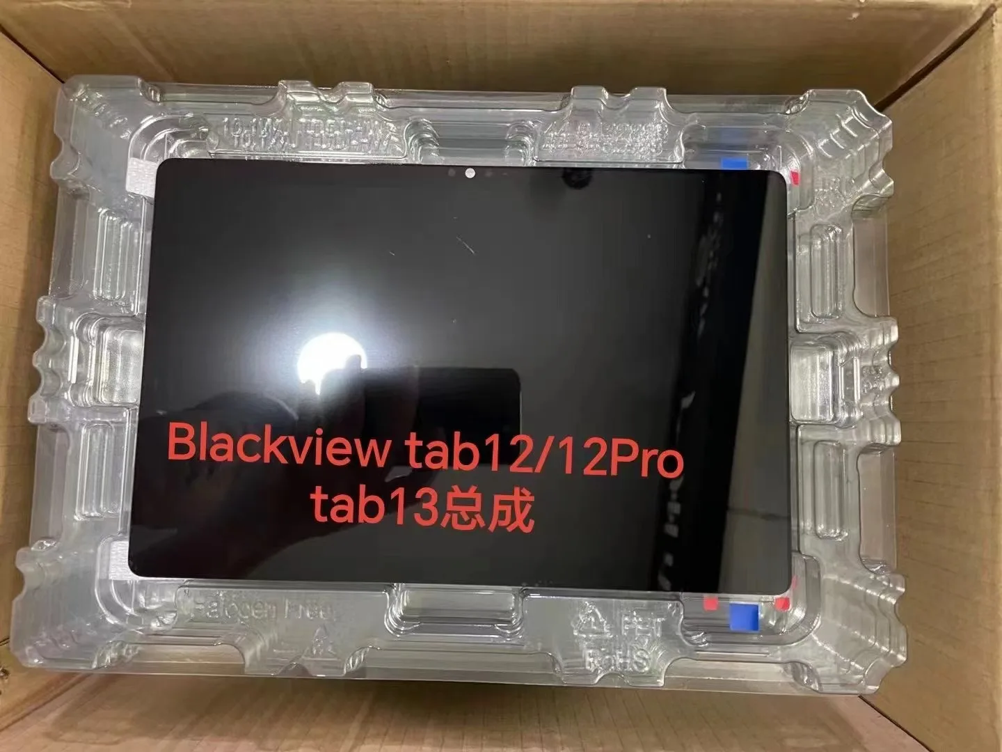 2 Protectores De Pantalla De Cristal Templado Para Blackview Tab 13/12/12 Pro - 9H Dureza, Antiarañazos, HD