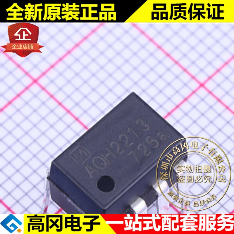 

5 шт. AQH2213 DIP-8