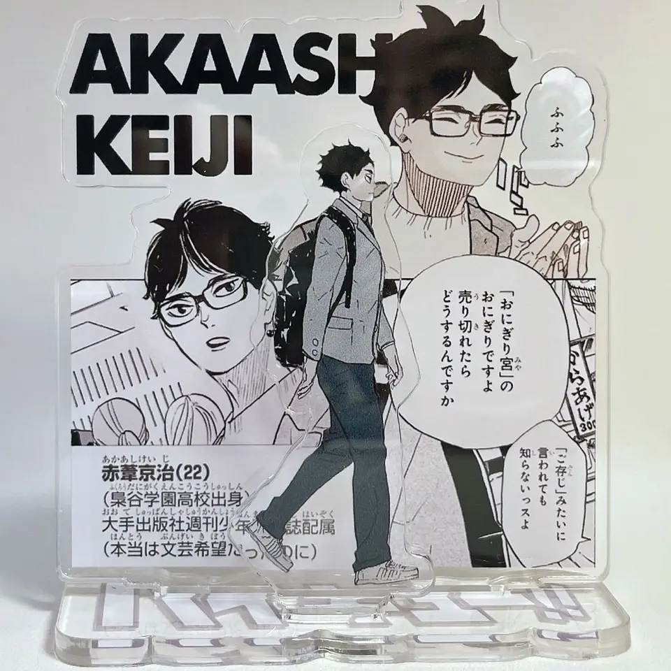 Figuras De Anime Haikyuu!! - Akaashi Keiji Y Kotaro Bokuto, PVC, Alturas 22.5-26 Cm, Decoración Escritorio, Regalo Fans