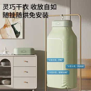 Dryer household dryer foldable fast air drying baby clothes dormitory small portable clothes dryer 1