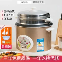 PQKERQE Half-Ball Shape Rice Cooker with 2L Large Capacity, 304 Stainless Steel Inner Pot, Suitable for 3-4 Person Household 2