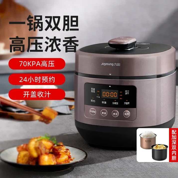 Electric pressure cooker 5L household rice cooker fully automatic double  large capacity intelligent electric pressure cooker 2