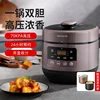 Electric pressure cooker 5L household rice cooker fully automatic double  large capacity intelligent electric pressure cooker 2
