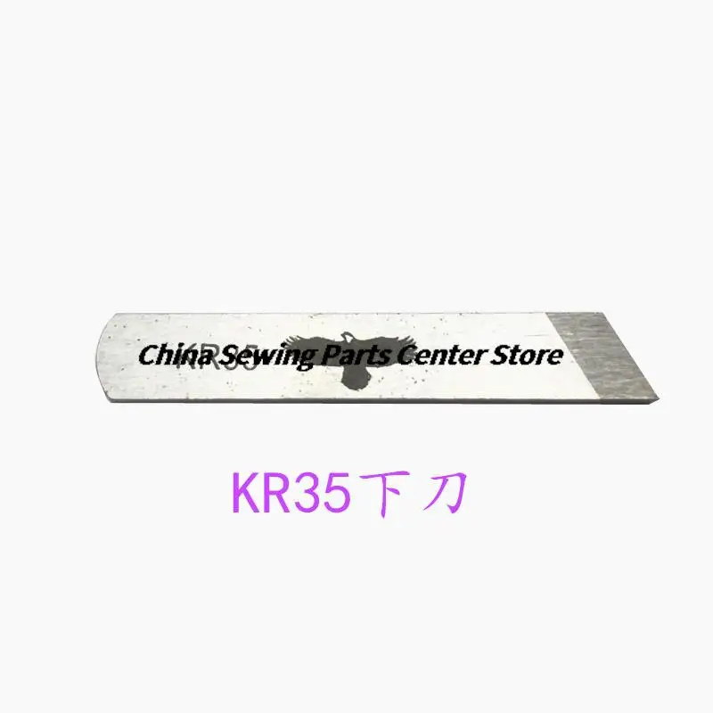 Eagle Tungsten Steel Knives KR23 KR35 Upper Knife Lower Knife, Siruba 737 747 757 Three Thread Four Thread Five Thread Overlock