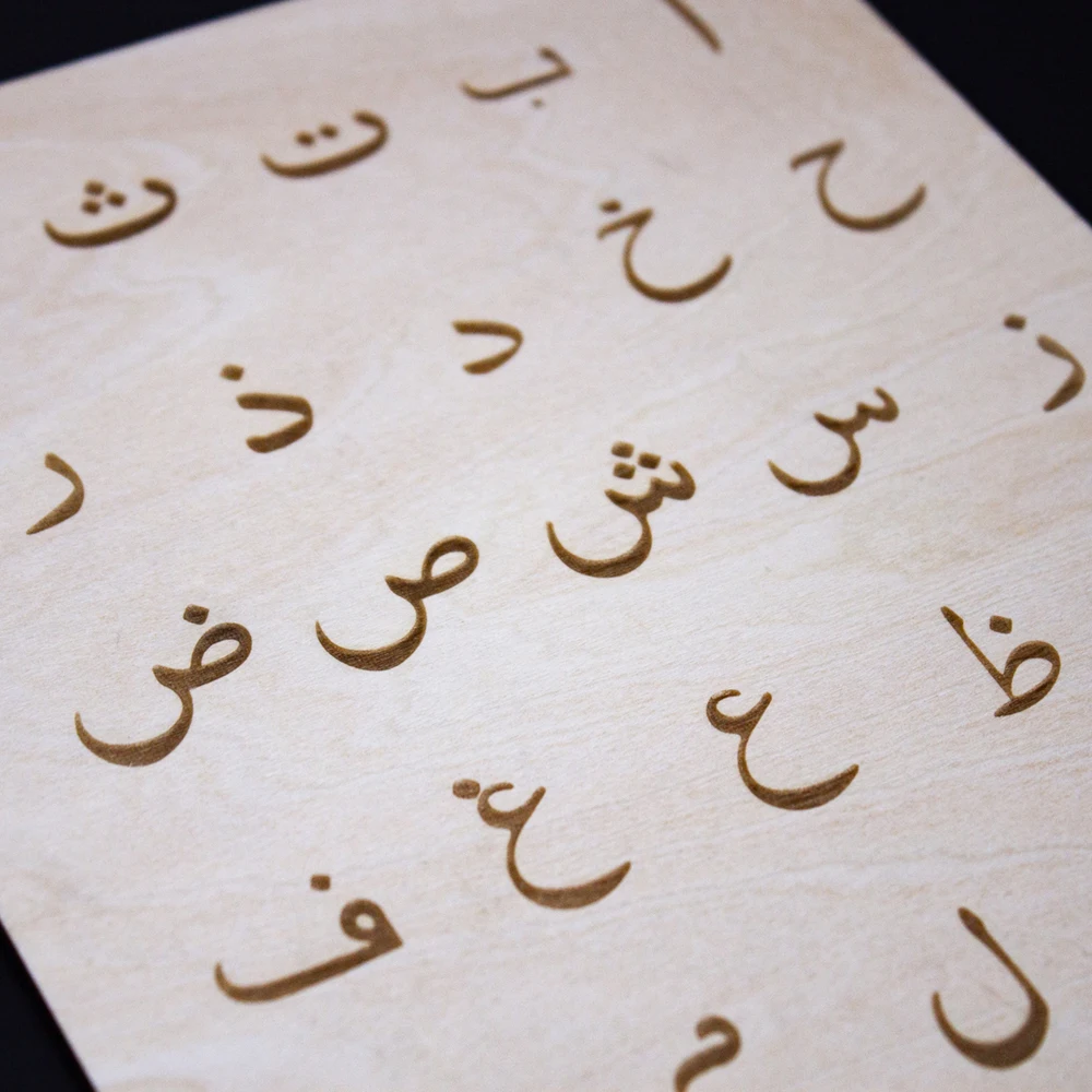 Children Wooden Arabic Letter Jigsaw Kids Toys Montessori Learning Alphabet Word Practice Early Educational Puzzle Preschool Toy 5