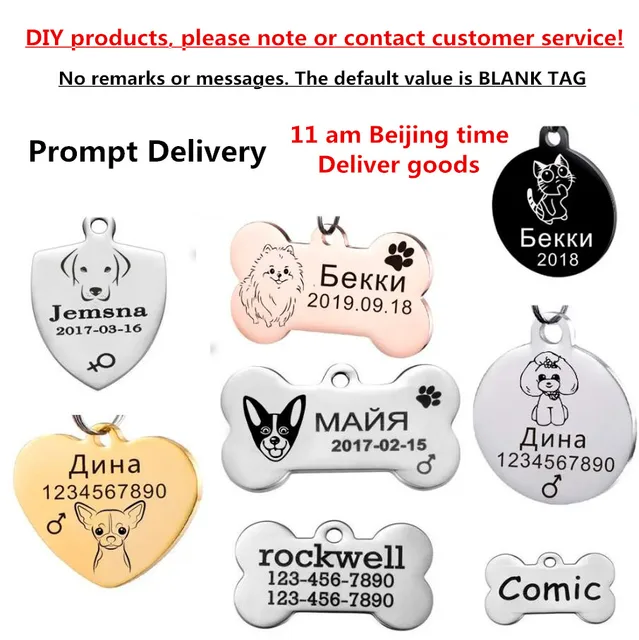Dog ID Tag Free Engraving Name 1 Dog ID Tag Free Engraving Name 1